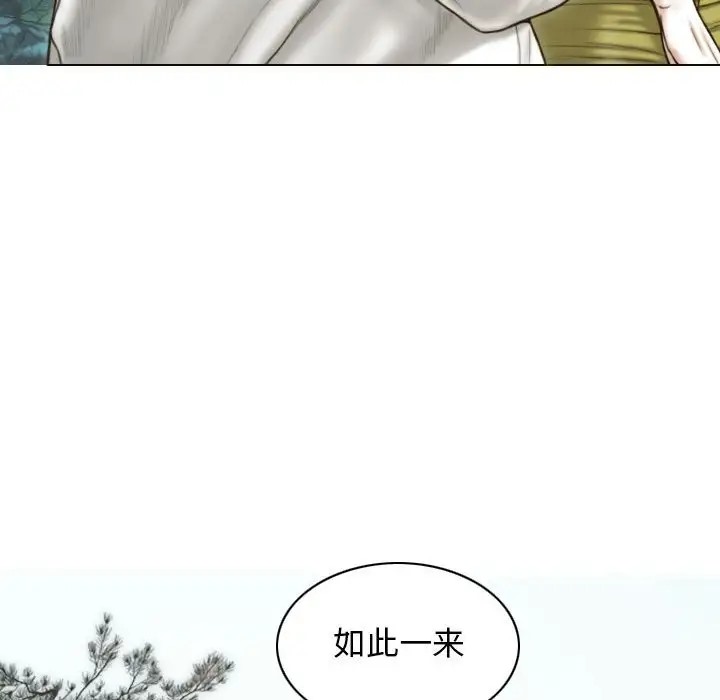 不可抗拒的吸引 第19話 韩漫图片143