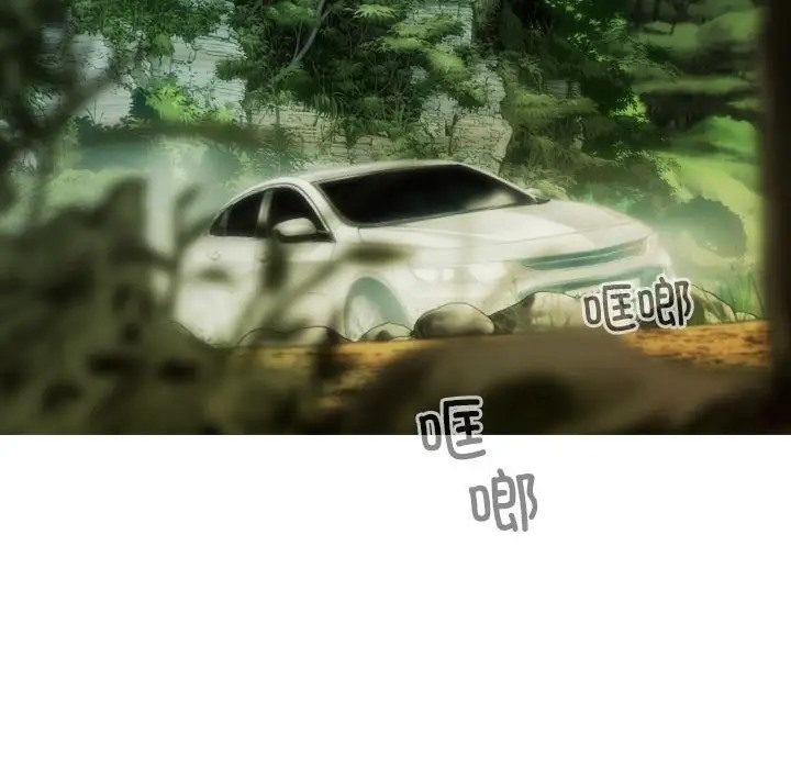 不可抗拒的吸引 第19話 韩漫图片122