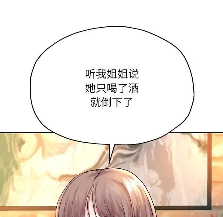 韩漫H漫画 重生之长枪无敌  - 点击阅读 第18话 85