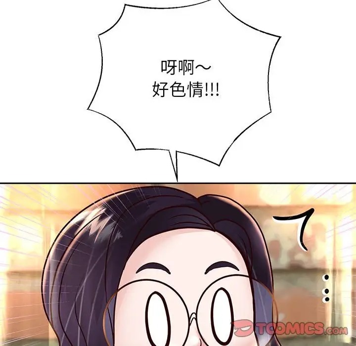 韩漫H漫画 重生之长枪无敌  - 点击阅读 第18话 101