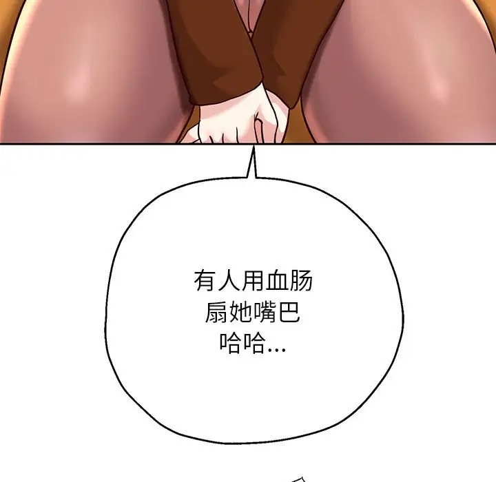 韩漫H漫画 重生之长枪无敌  - 点击阅读 第18话 100