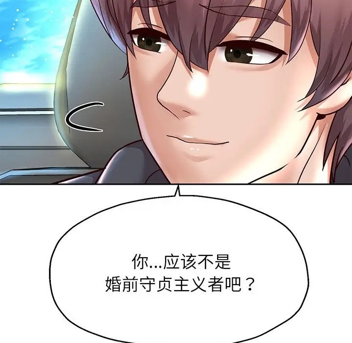 韩漫H漫画 重生之长枪无敌  - 点击阅读 第18话 156