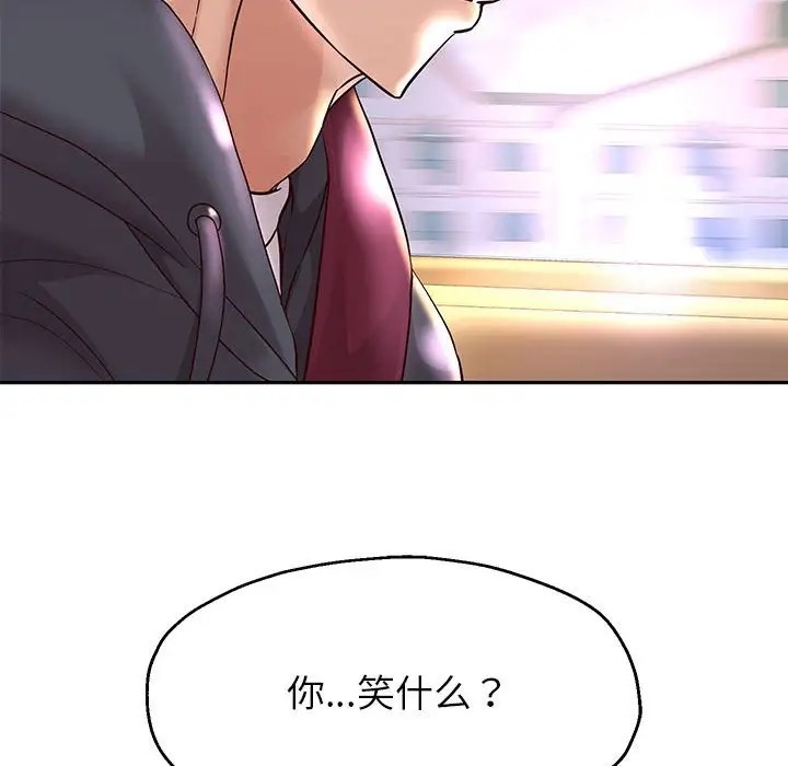 韩漫H漫画 重生之长枪无敌  - 点击阅读 第18话 144
