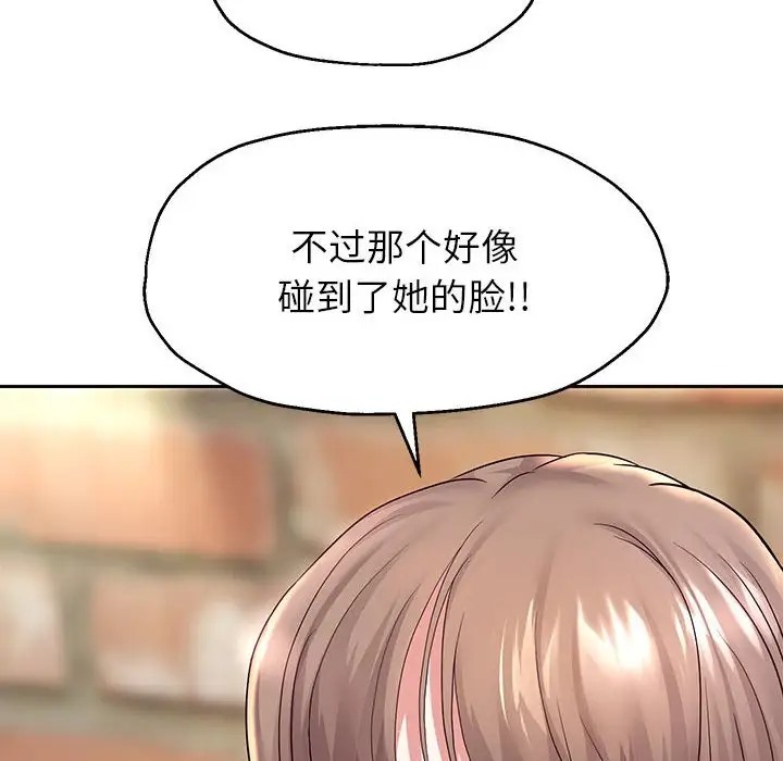 韩漫H漫画 重生之长枪无敌  - 点击阅读 第18话 93