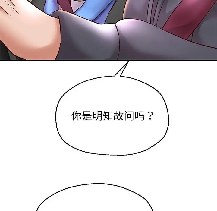韩漫H漫画 重生之长枪无敌  - 点击阅读 第18话 124