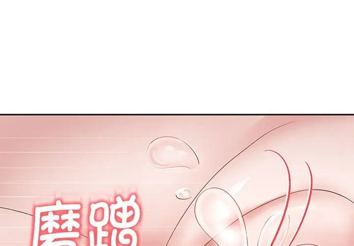 韩漫H漫画 重生之长枪无敌  - 点击阅读 第18话 4