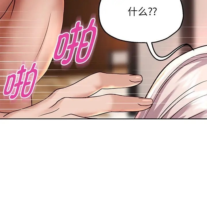 韩漫H漫画 重生之长枪无敌  - 点击阅读 第18话 29