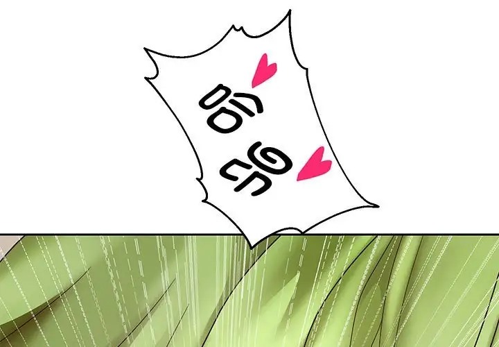 韩漫H漫画 重生之长枪无敌  - 点击阅读 第18话 1