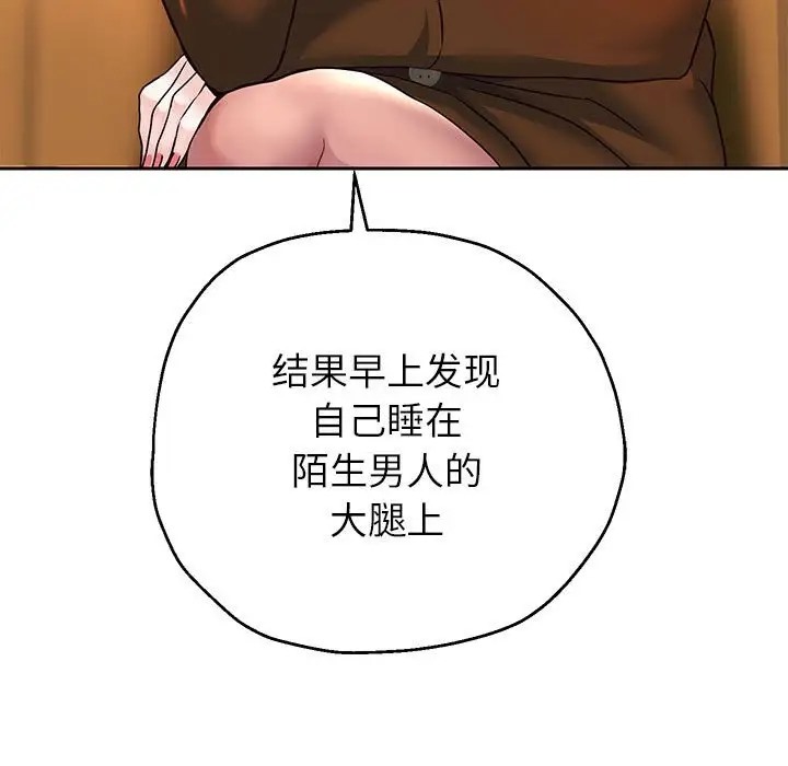 韩漫H漫画 重生之长枪无敌  - 点击阅读 第18话 87