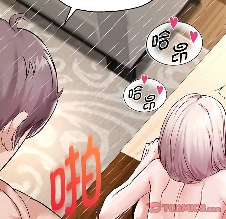 韩漫H漫画 重生之长枪无敌  - 点击阅读 第18话 21