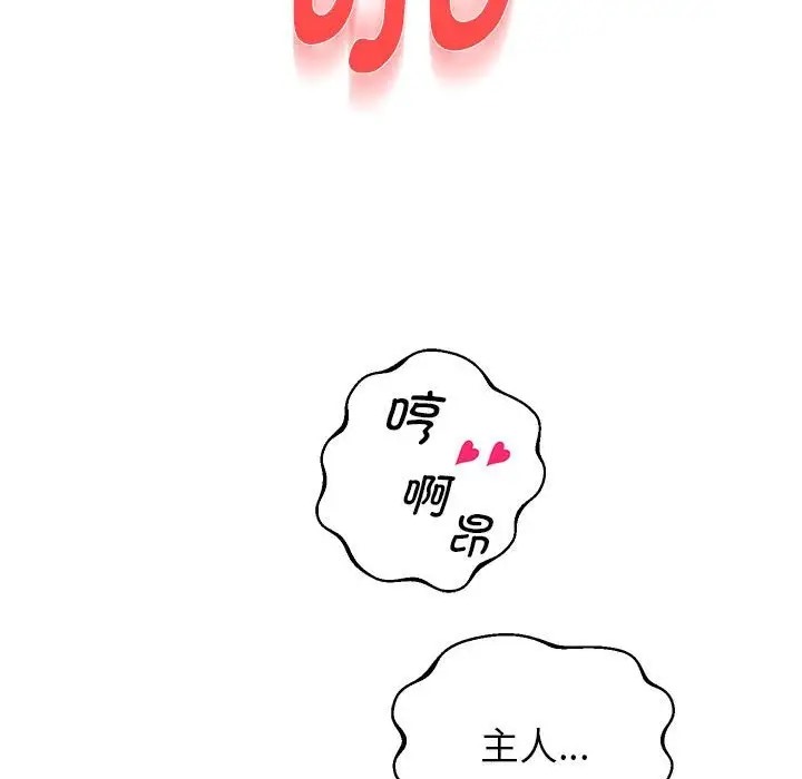 韩漫H漫画 重生之长枪无敌  - 点击阅读 第18话 63