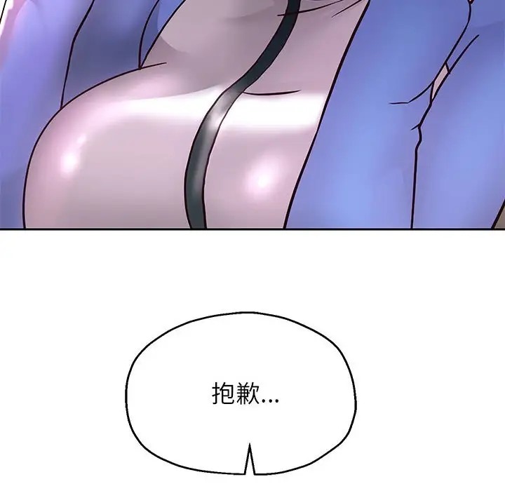 韩漫H漫画 重生之长枪无敌  - 点击阅读 第18话 111