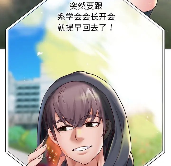韩漫H漫画 重生之长枪无敌  - 点击阅读 第18话 108