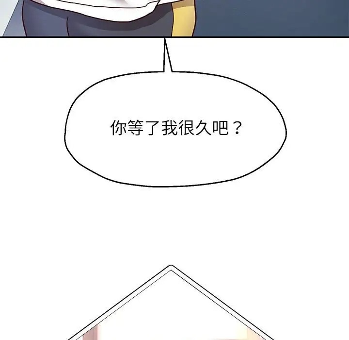 韩漫H漫画 重生之长枪无敌  - 点击阅读 第18话 114
