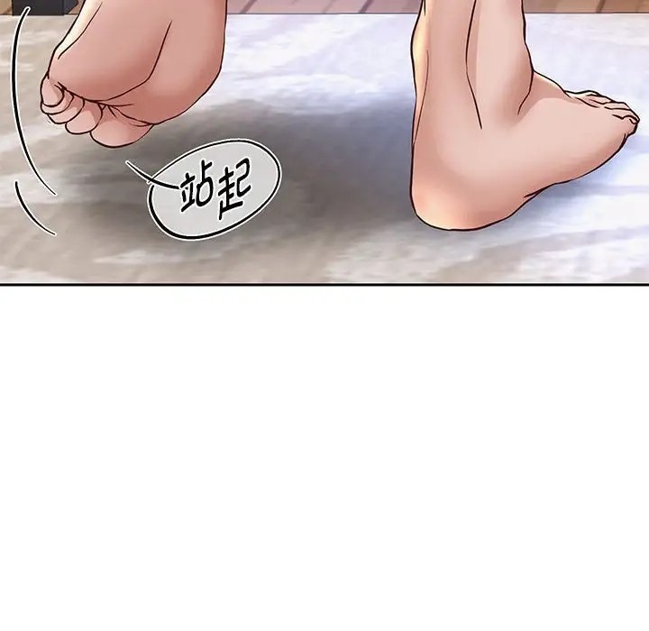 韩漫H漫画 重生之长枪无敌  - 点击阅读 第18话 50