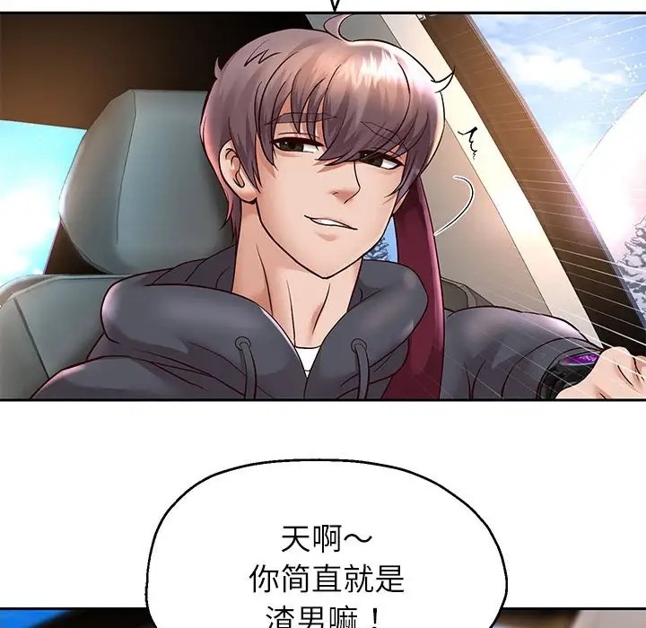 韩漫H漫画 重生之长枪无敌  - 点击阅读 第18话 152