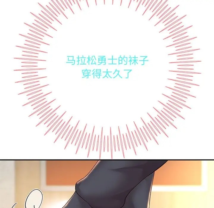 韩漫H漫画 重生之长枪无敌  - 点击阅读 第18话 77