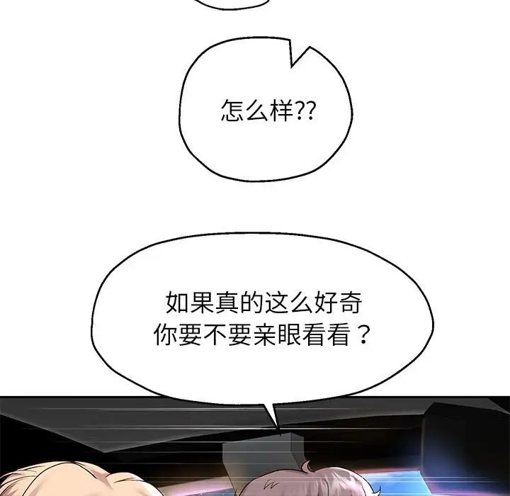 韩漫H漫画 重生之长枪无敌  - 点击阅读 第18话 170