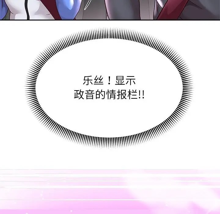 韩漫H漫画 重生之长枪无敌  - 点击阅读 第18话 126
