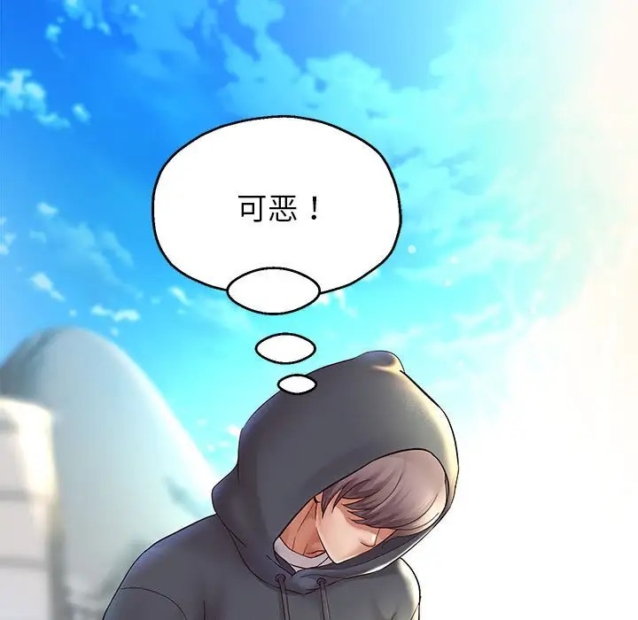 韩漫H漫画 重生之长枪无敌  - 点击阅读 第18话 79