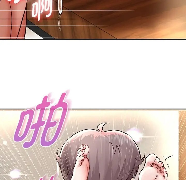 韩漫H漫画 重生之长枪无敌  - 点击阅读 第18话 70
