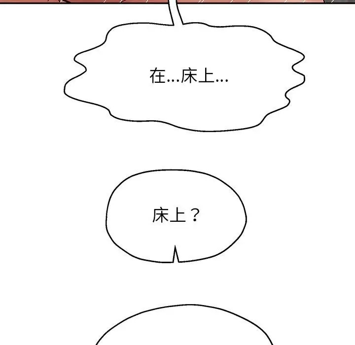 韩漫H漫画 重生之长枪无敌  - 点击阅读 第18话 23
