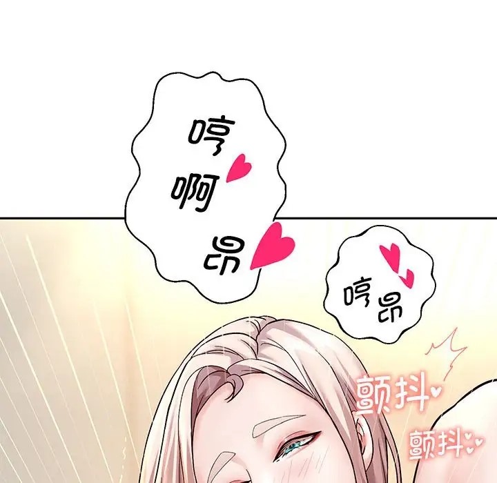韩漫H漫画 重生之长枪无敌  - 点击阅读 第18话 42