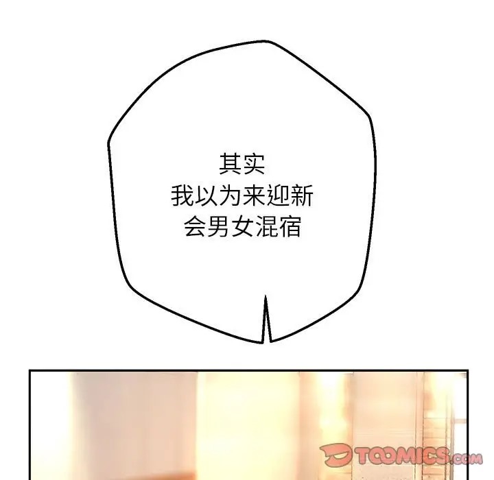 韩漫H漫画 重生之长枪无敌  - 点击阅读 第18话 83