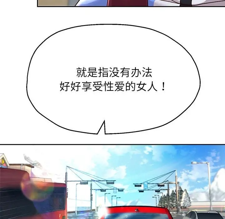 韩漫H漫画 重生之长枪无敌  - 点击阅读 第18话 164