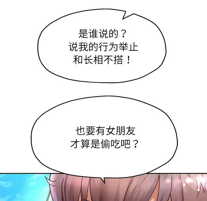 韩漫H漫画 重生之长枪无敌  - 点击阅读 第18话 155