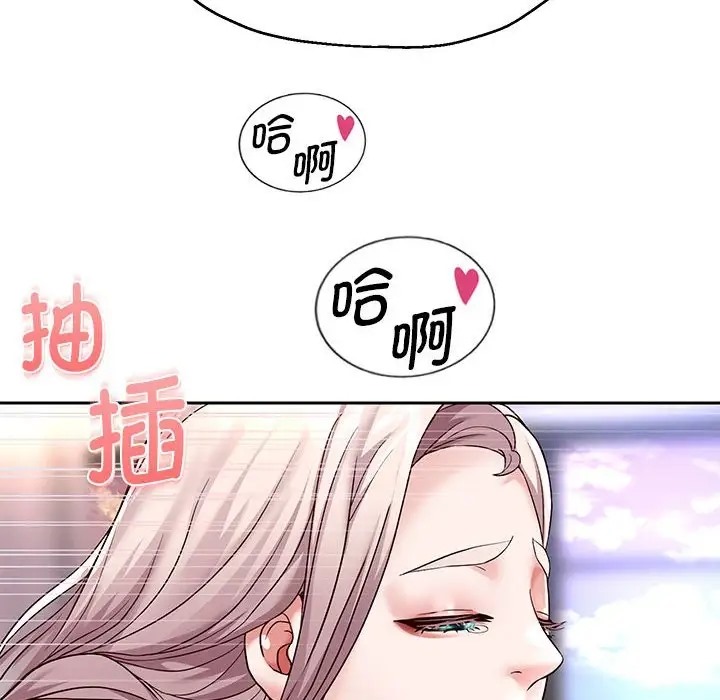 韩漫H漫画 重生之长枪无敌  - 点击阅读 第18话 18