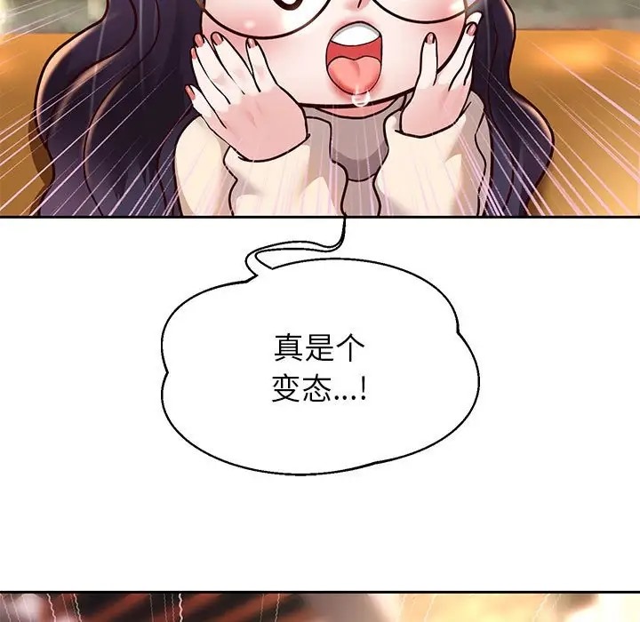 韩漫H漫画 重生之长枪无敌  - 点击阅读 第18话 102