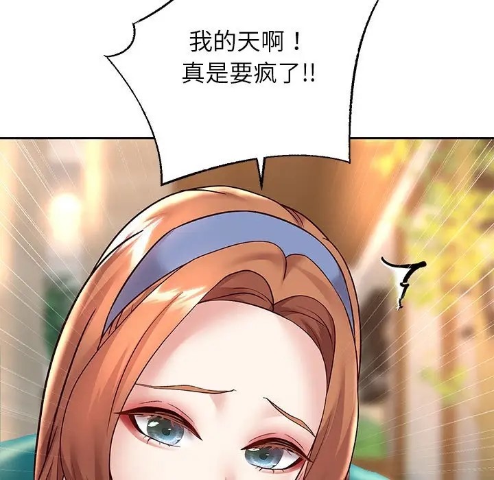 韩漫H漫画 重生之长枪无敌  - 点击阅读 第18话 96