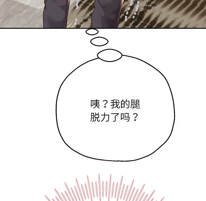 韩漫H漫画 重生之长枪无敌  - 点击阅读 第18话 76