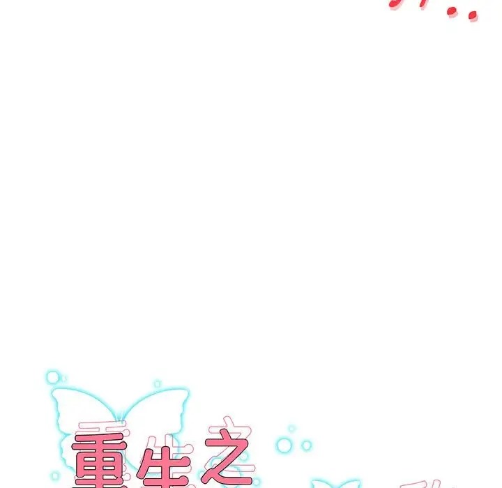 韩漫H漫画 重生之长枪无敌  - 点击阅读 第18话 9
