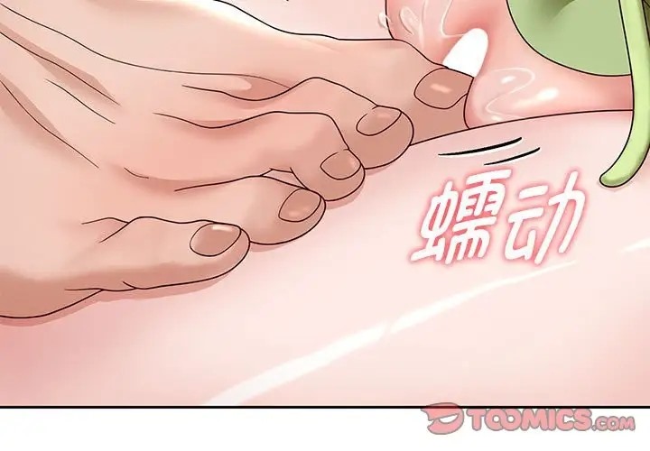 韩漫H漫画 重生之长枪无敌  - 点击阅读 第18话 3