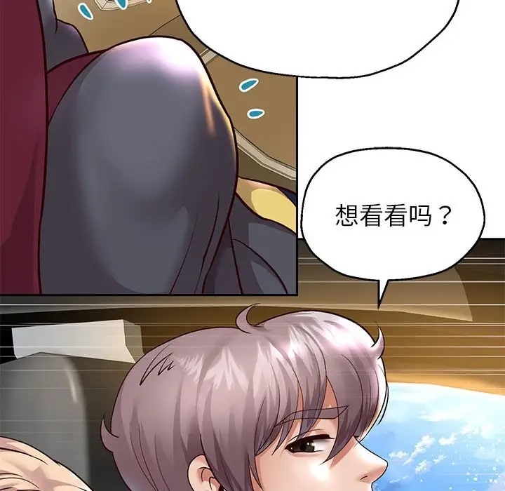 韩漫H漫画 重生之长枪无敌  - 点击阅读 第18话 168