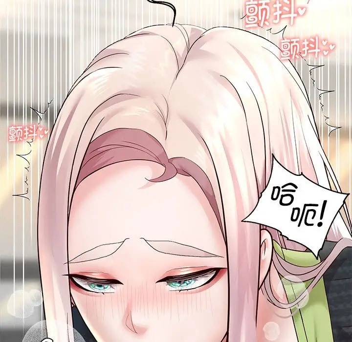 韩漫H漫画 重生之长枪无敌  - 点击阅读 第18话 7