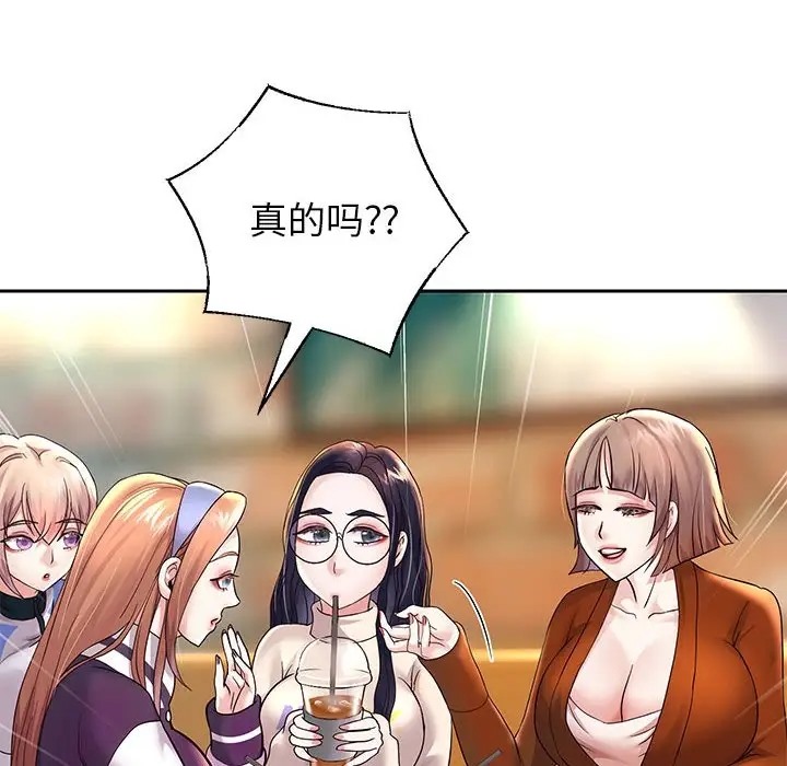 韩漫H漫画 重生之长枪无敌  - 点击阅读 第18话 88