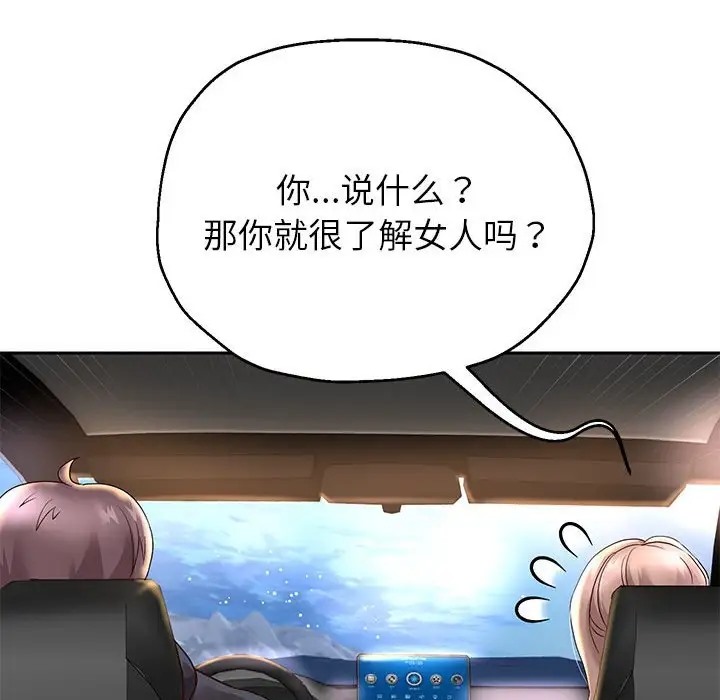 韩漫H漫画 重生之长枪无敌  - 点击阅读 第18话 147