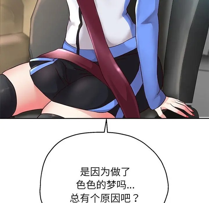 韩漫H漫画 重生之长枪无敌  - 点击阅读 第18话 133