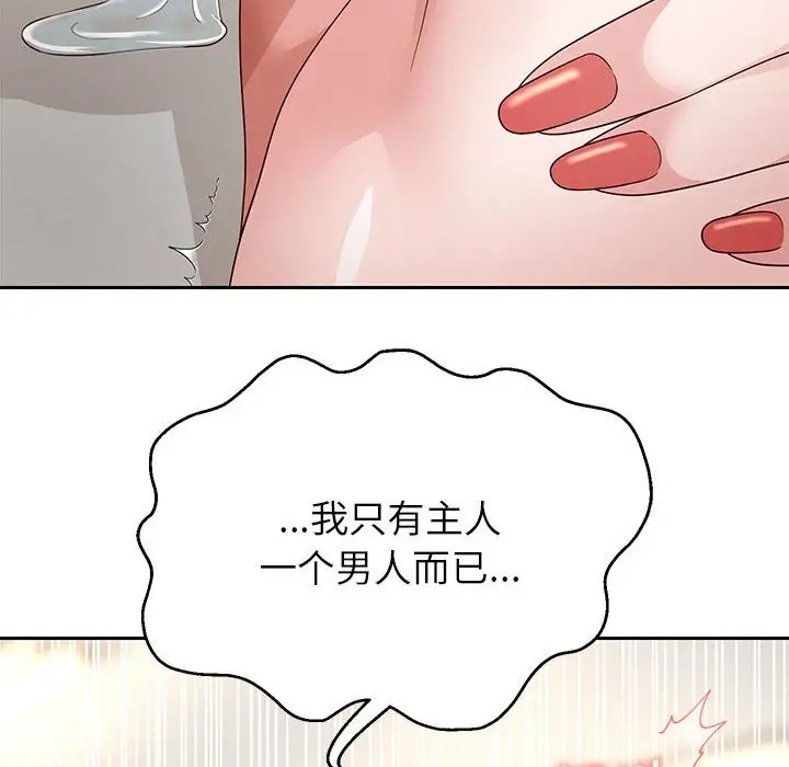 韩漫H漫画 重生之长枪无敌  - 点击阅读 第18话 6