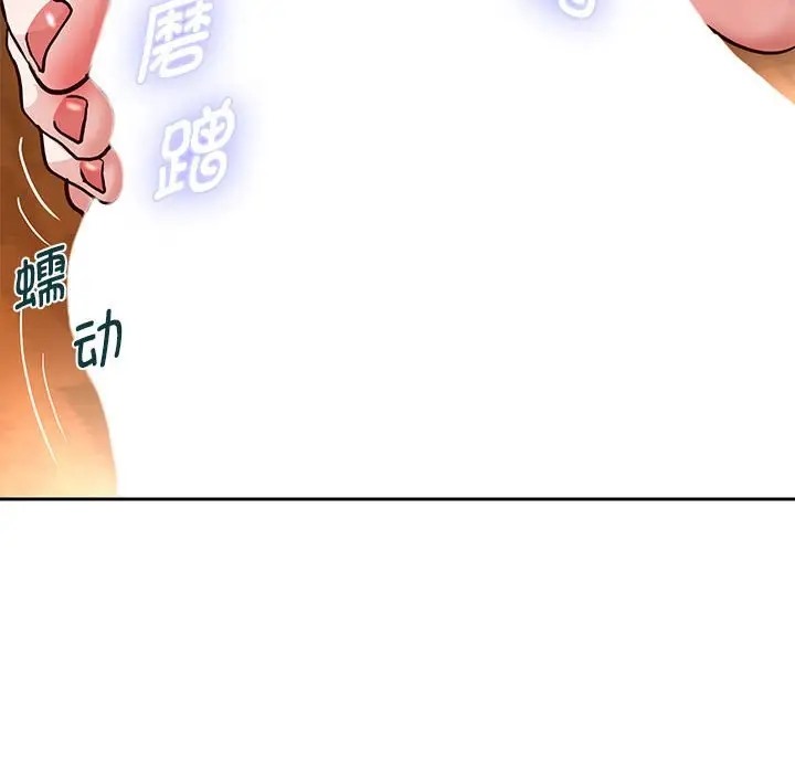 韩漫H漫画 重生之长枪无敌  - 点击阅读 第18话 55
