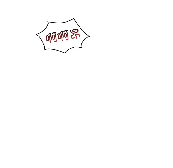 想要擁有她/渴望佔有她 在线观看 第26話 漫画图片142