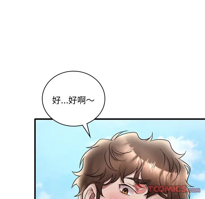 想要擁有她/渴望佔有她 在线观看 第26話 漫画图片108