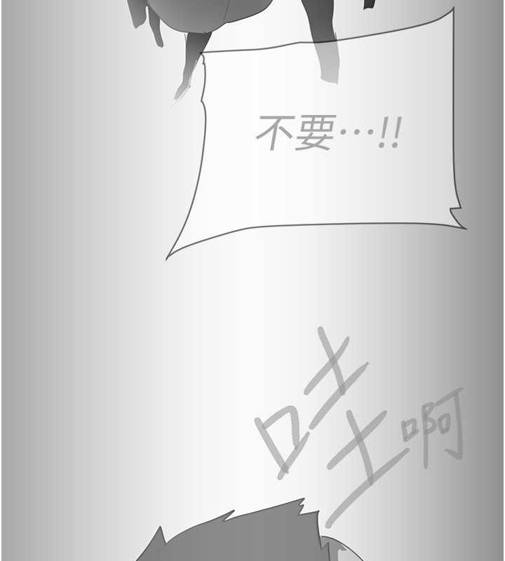 韩漫H漫画 美丽新世界  - 点击阅读 第253话-最后的晚餐 8