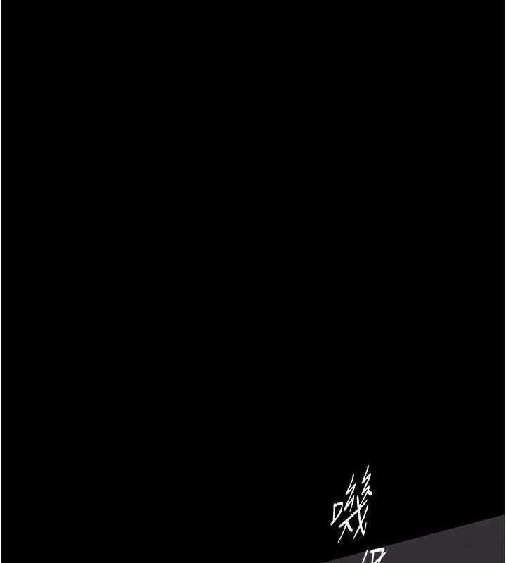 韩漫H漫画 美丽新世界  - 点击阅读 第253话-最后的晚餐 122