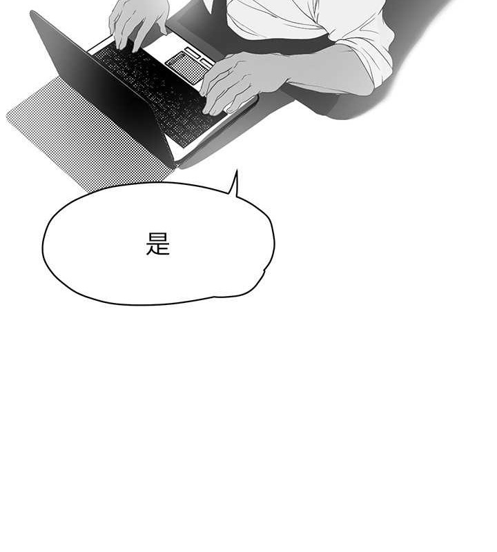 韩漫H漫画 美丽新世界  - 点击阅读 第253话-最后的晚餐 70