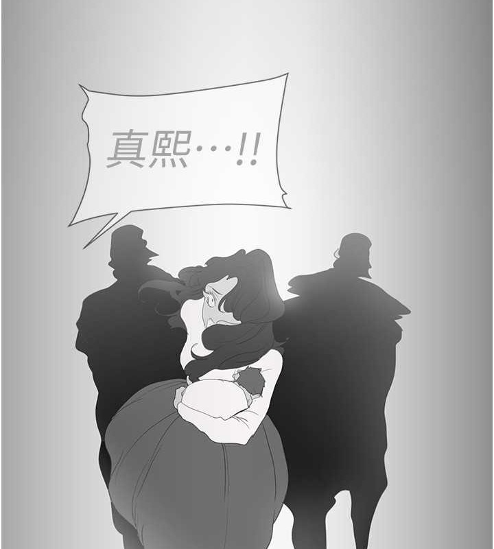 韩漫H漫画 美丽新世界  - 点击阅读 第253话-最后的晚餐 7