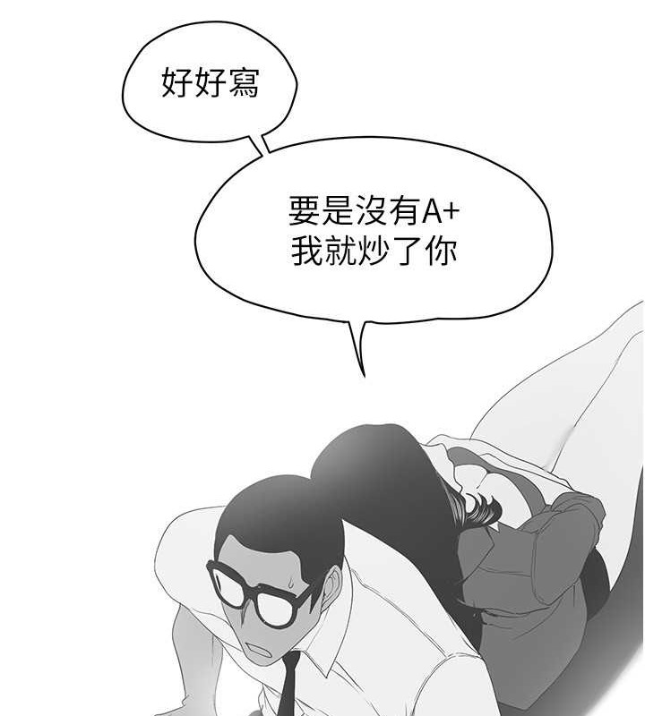 韩漫H漫画 美丽新世界  - 点击阅读 第253话-最后的晚餐 69